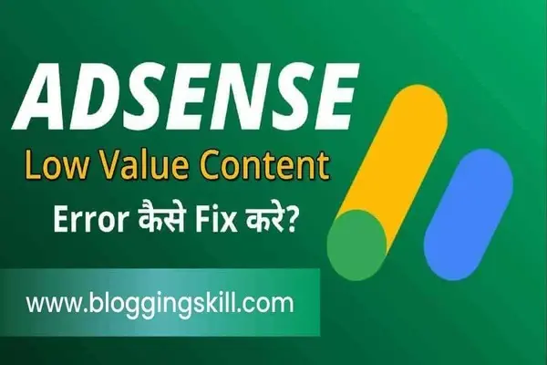 How to Fix Google AdSense Low Value Content Error